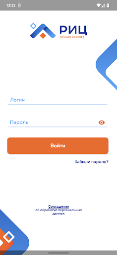 РИЦ. Личный кабинет ЖКХ Screen 2