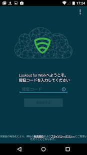 アプリのプレビュー