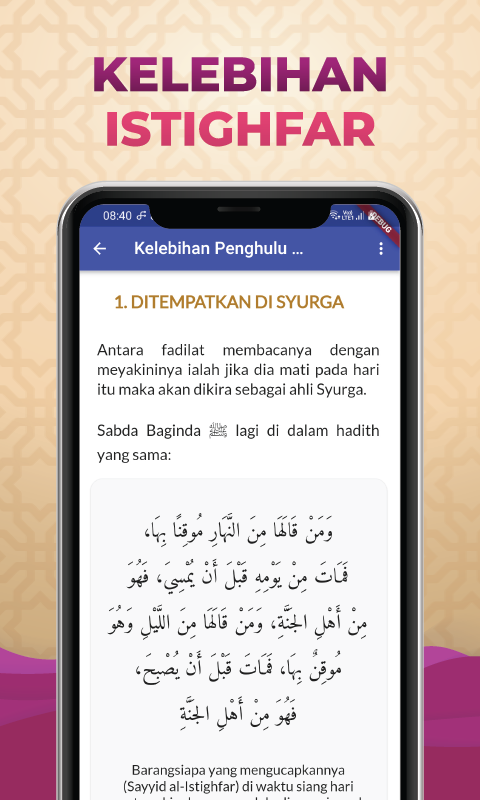 Solat Taubat: Kaifiat & Doaのおすすめ画像5