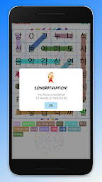 Wordsearch: Korean Vocabulary