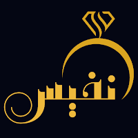Nafees  نفيس