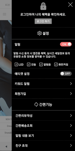 플라인 Screen 2