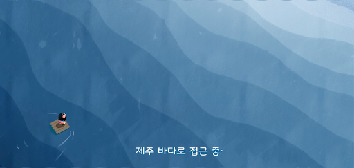 설화탐정 제주AR Screen 3
