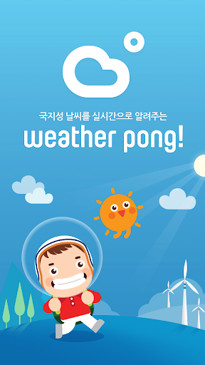 Android application WeatherPong screenshort