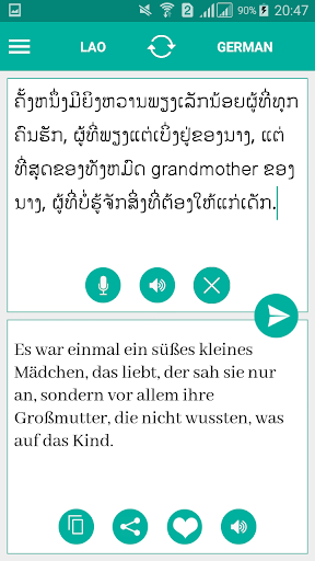 Lao German Translator Screen 2