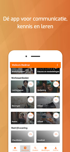 Android application MYLANDD screenshort