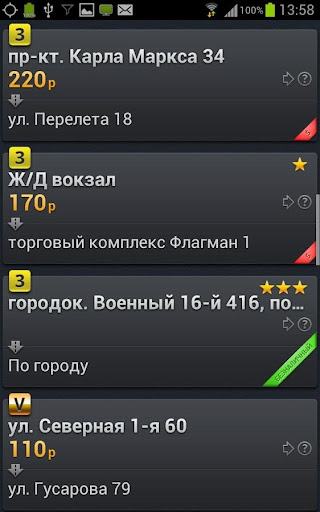 TAXI600 Driver Screen 3