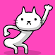 プリケツにゃー！放置系RPG＆猫（ねこ）キャラのバトルゲーム - Androidアプリ