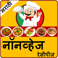 Marathi Non Veg Recipes