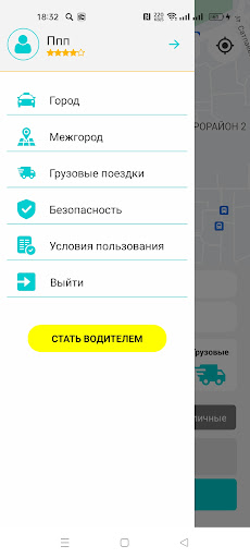 BBTaxi Screen 2