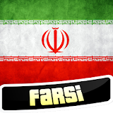 Learn Farsi Persian icon