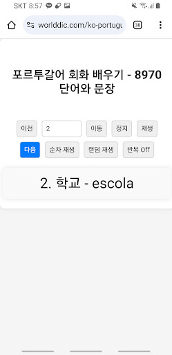 App preview