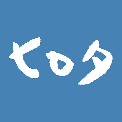 ヒロタ 公式アプリ logo