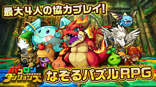 Chain Dungeon 4
