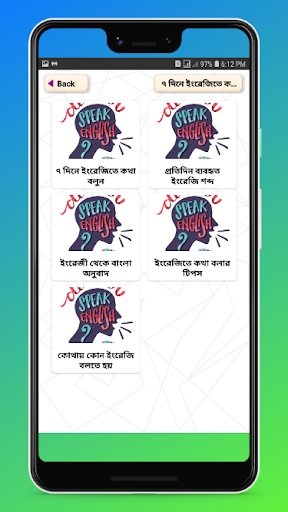 ৭ দিনে ইংরেজিতে কথা বলুন Screen 2