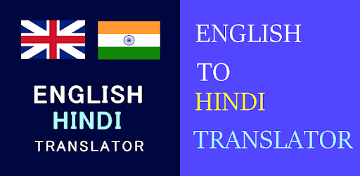 English Hindi Translator App