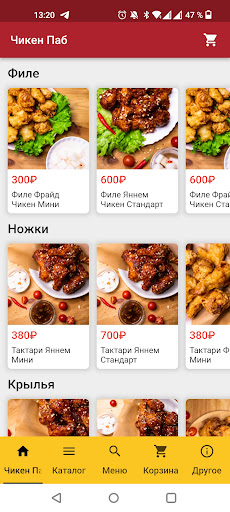 App preview