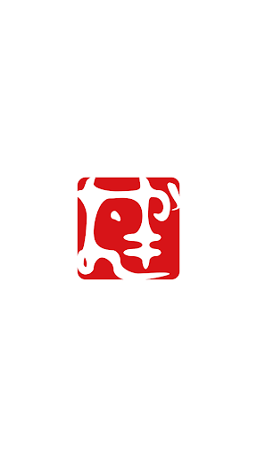 近江牛 岡喜 Screen 2