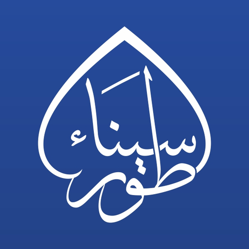Silahul Mukmin: Doa & Dzikir logo