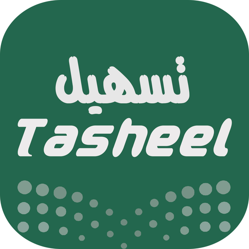 التدريب والابتعاث