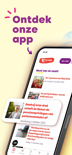 Android application PVDA screenshort