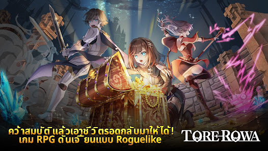 ภาพหน้าจอ