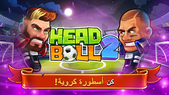 تحميل لعبة Head Ball 2 مهكرة 2024 للأندرويد APK مجاناً أخر اصدار ميديا فاير 5