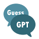 Guess GPT -私は誰だと思いますか - Androidアプリ