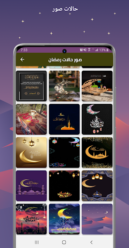 ادعية ليلة القدر 2022