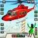 ヘリコプター ゲーム: ヘリコプター レスキュー