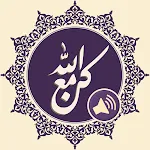 Cover Image of Download كن مع الله  APK