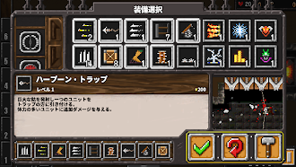 Game screenshot ダンジョン・ウォーフェア apk download
