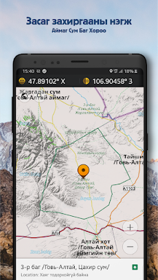 NaviMarket GPSのおすすめ画像3