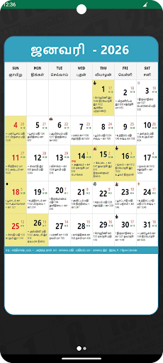 Tamil Calendar 2025 - 2029 Screen 3