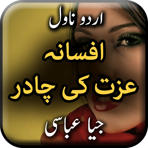 Afsana Izzat Ki Chadar by Jiya logo