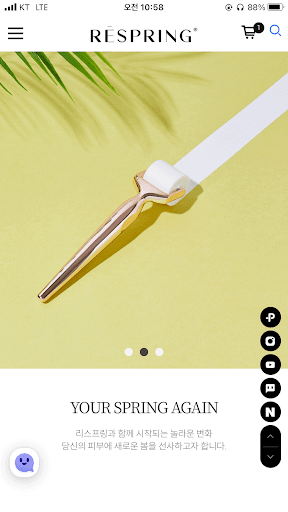 Android application RESPRING screenshort