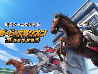 【ベストコレクション】 �� 育成 ゲーム 321538-馬 育成 ゲーム pc