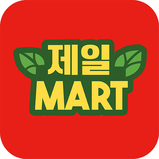 제일식자재마트 당하점 - Google Play 앱