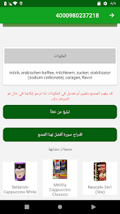 Halal Zulal  Screenshots 4
