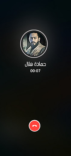 اتصال رعب حمادة هلال فيديو