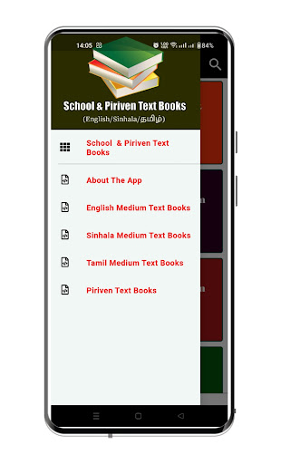 Android application Pasal Pela Poth (Grade 01-13) screenshort