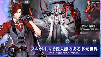 Game screenshot アッシュエコーズ apk download