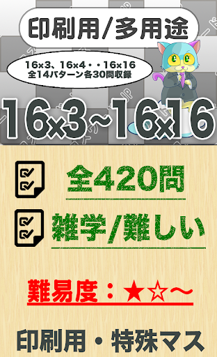 163～1616クロスワード  無料印刷OK フリー問