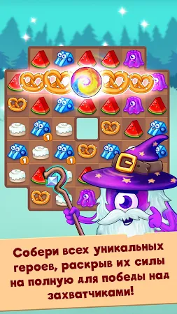 Game screenshot Герои Три-В-Ряд hack