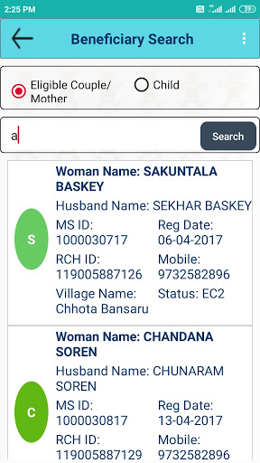 মাতৃমা NHM-WB Screen 3