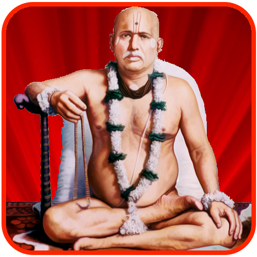 Gondavalekar Maharaj Pravachan logo