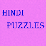 Hindi Puzzles icon