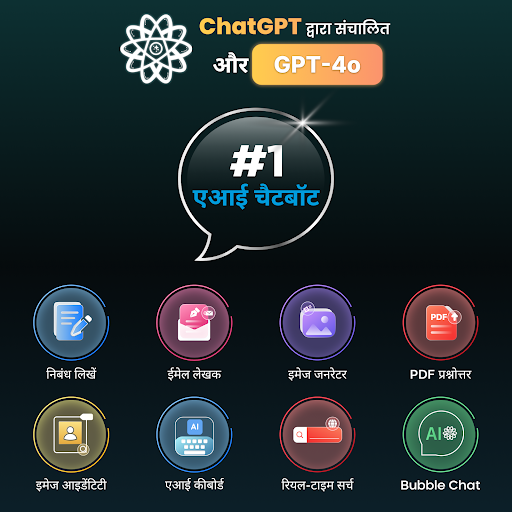 ऐप पूर्वावलोकन