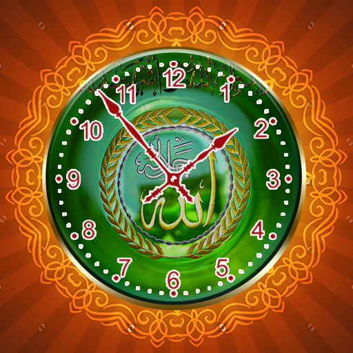 Allah Clock Live Wallpaper logo