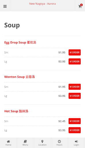 New Nagoya Aurora Ordering Screen 3